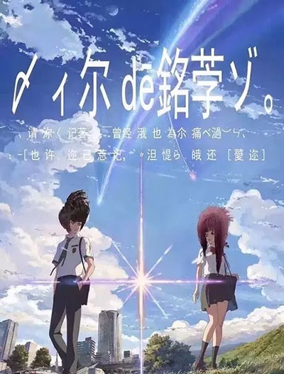 日本北翔大学硕士offer